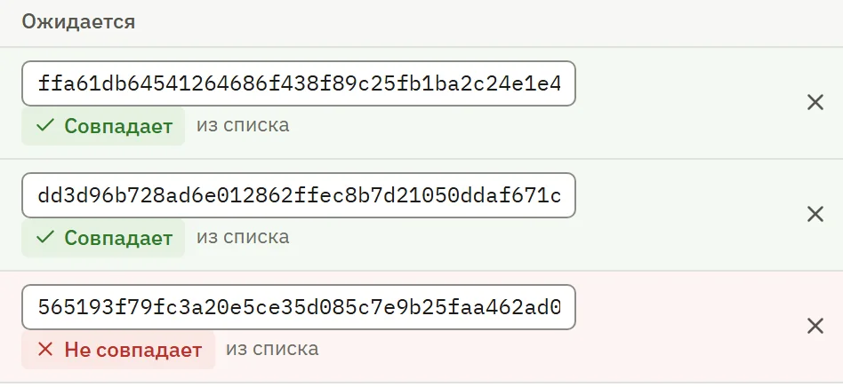 Две суммы совпадают, одна нет