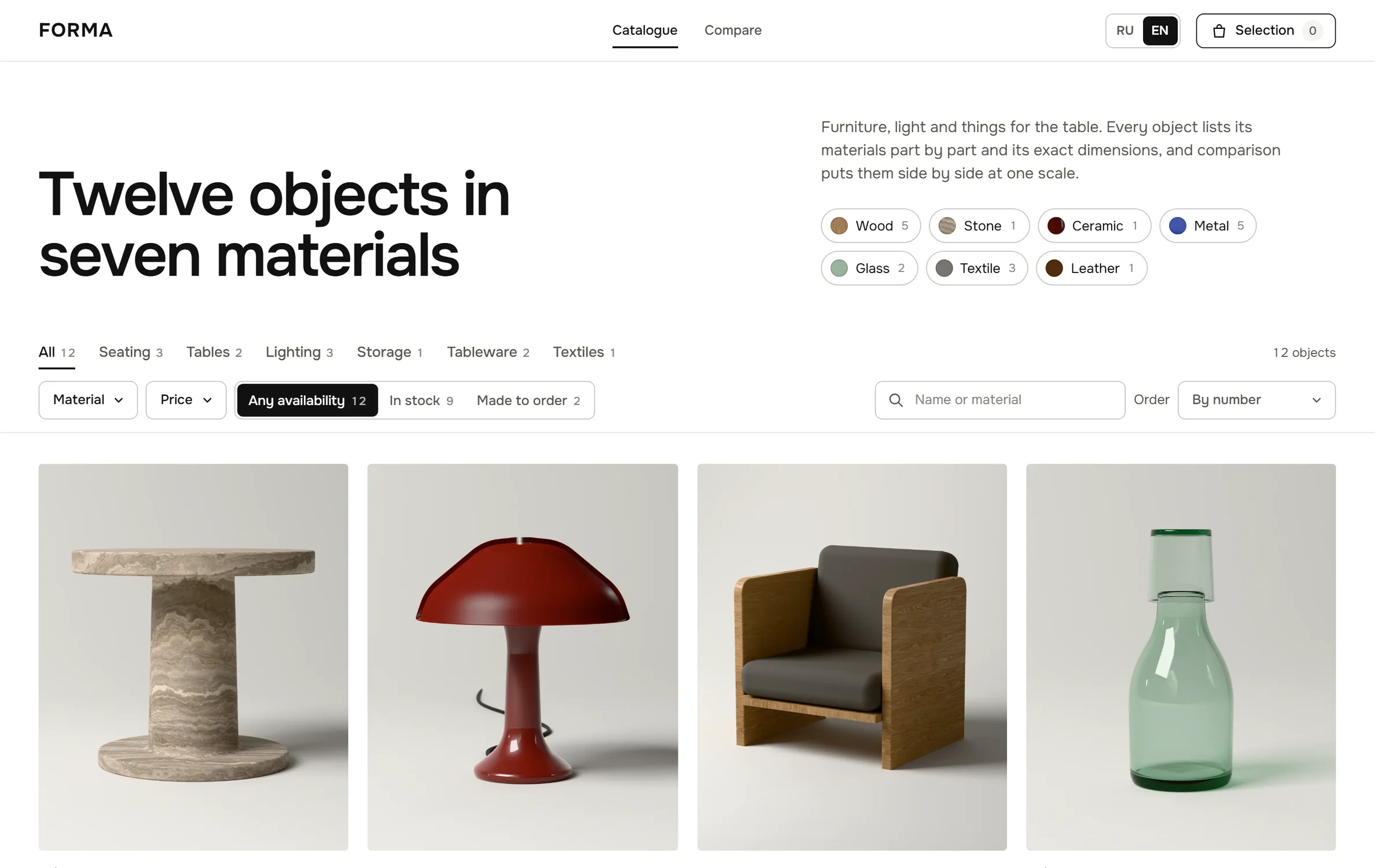 FORMA catalogue: twelve objects in seven materials