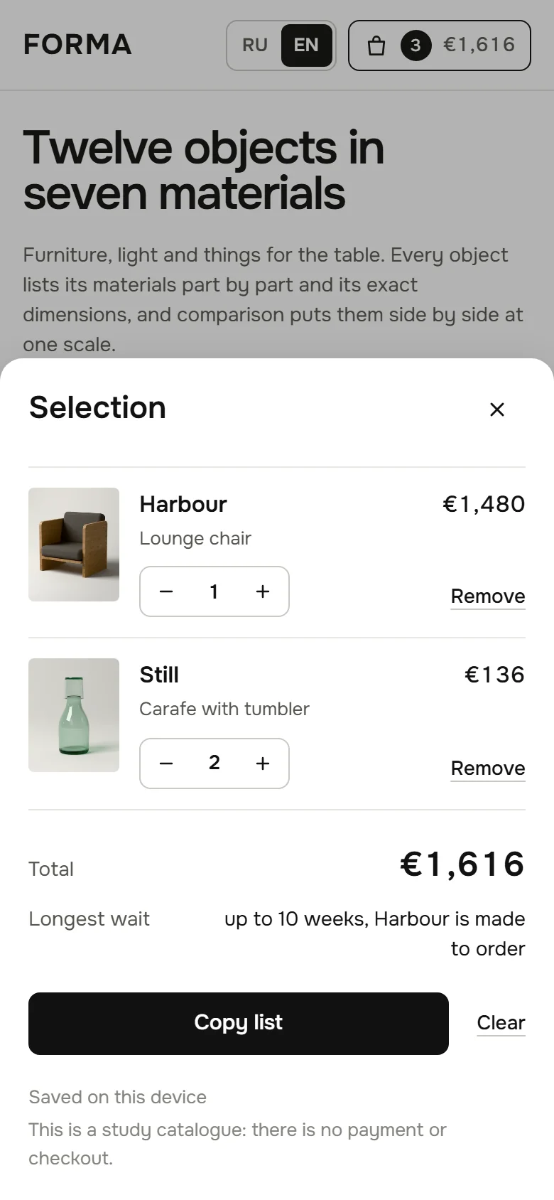 The selection on a phone