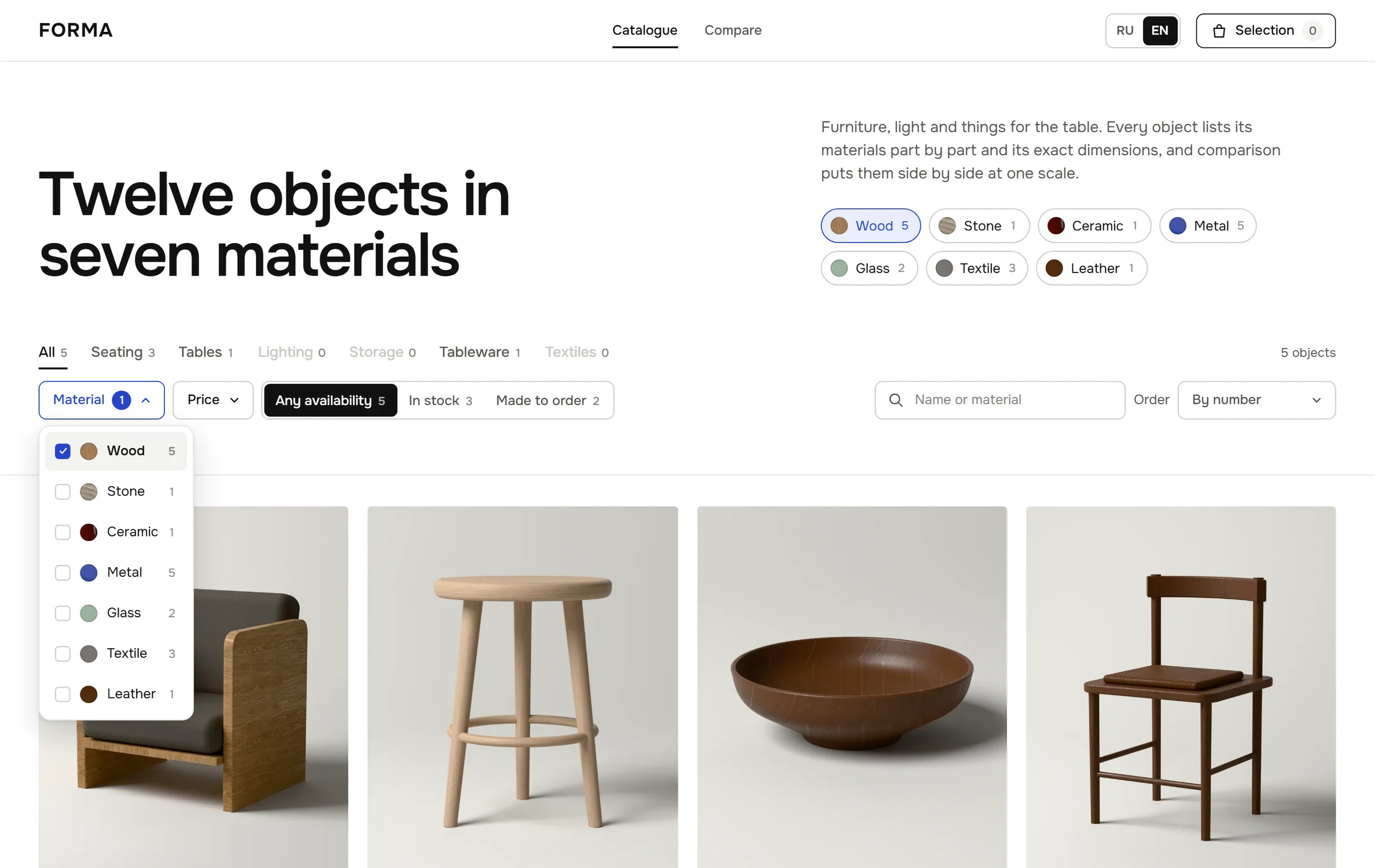 The catalogue filtered by wood