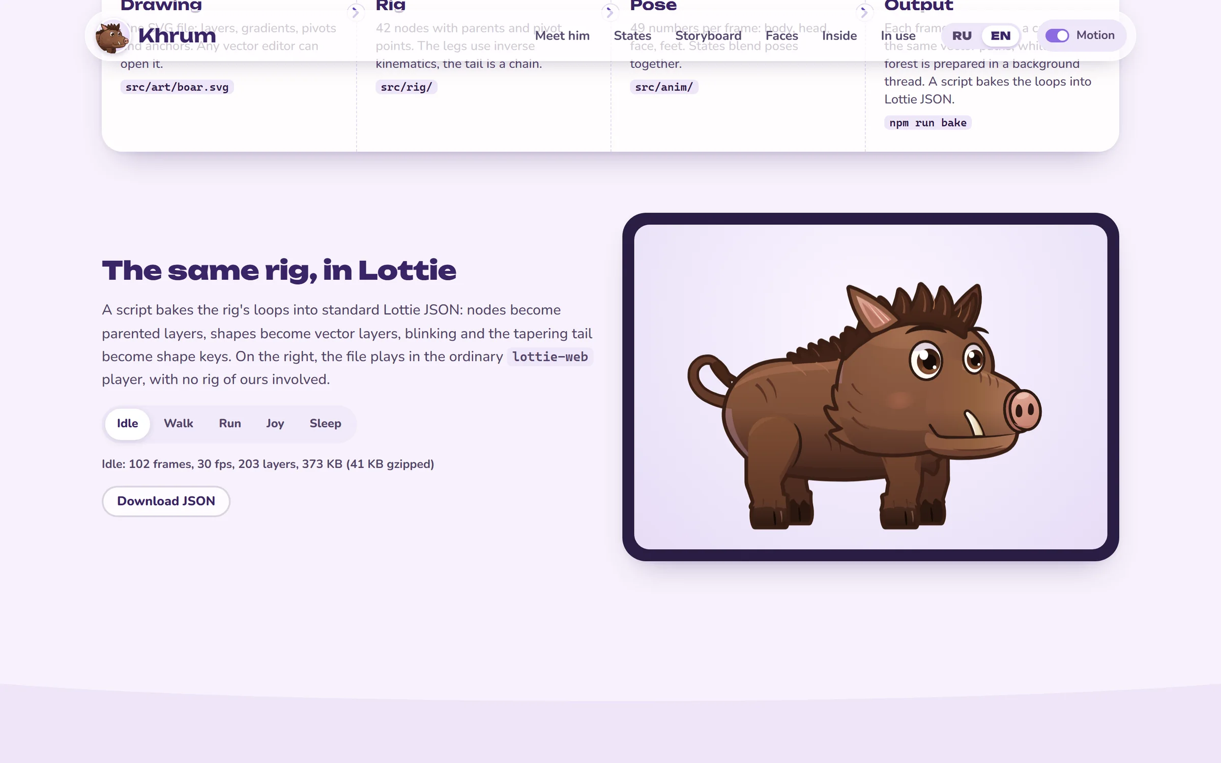 A Lottie file in the ordinary player next to the export notes