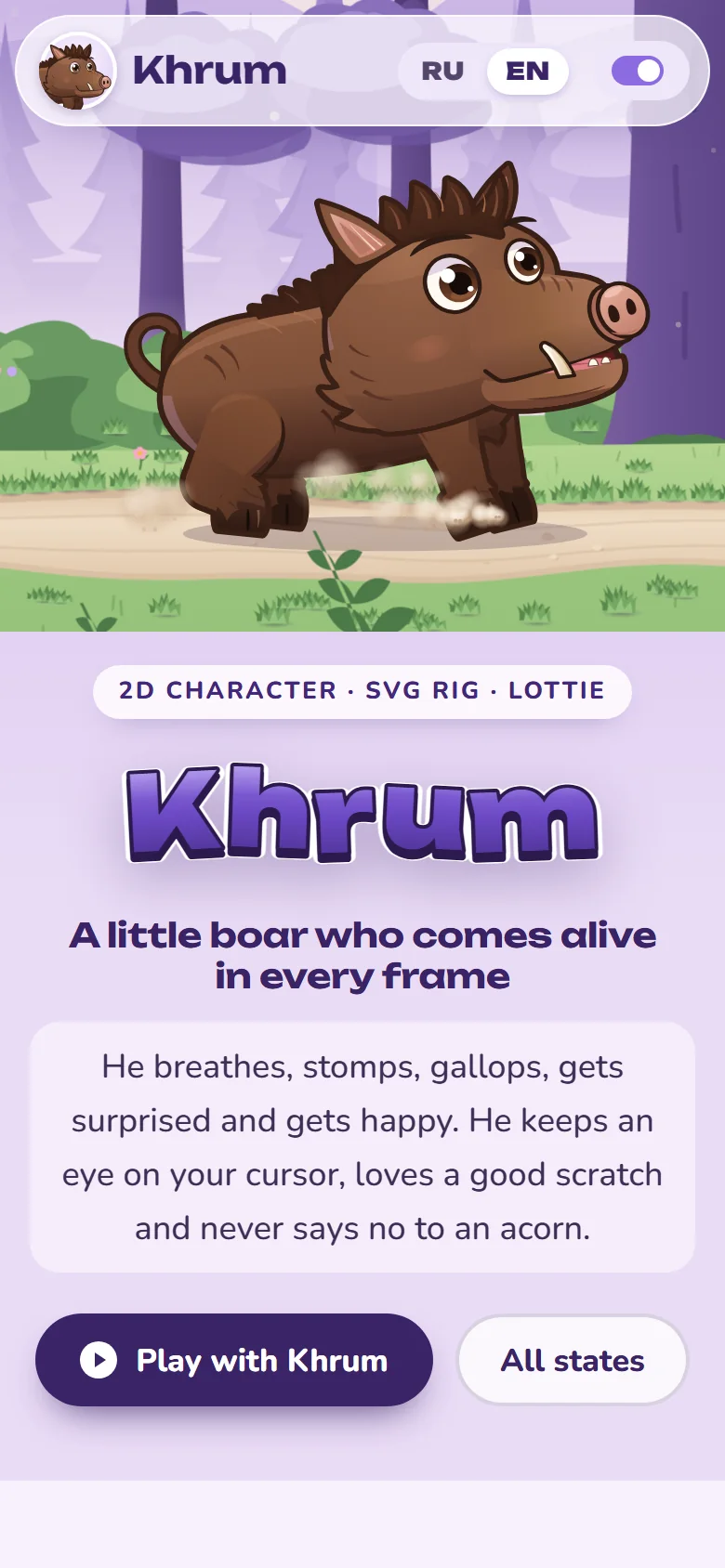 The first screen on a phone